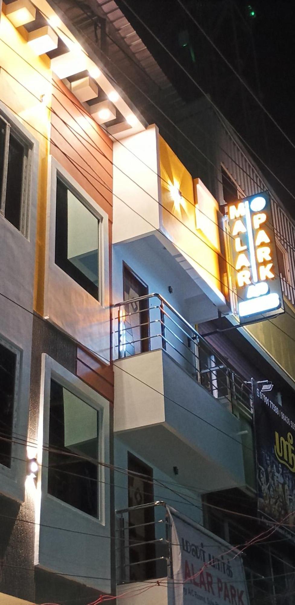 Malar Park Hotel ติรุวันนามาลัย ภายนอก รูปภาพ